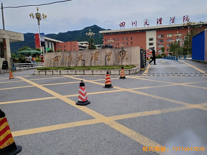 四川達(dá)州文理學(xué)院運動木地板鋪設(shè)案例