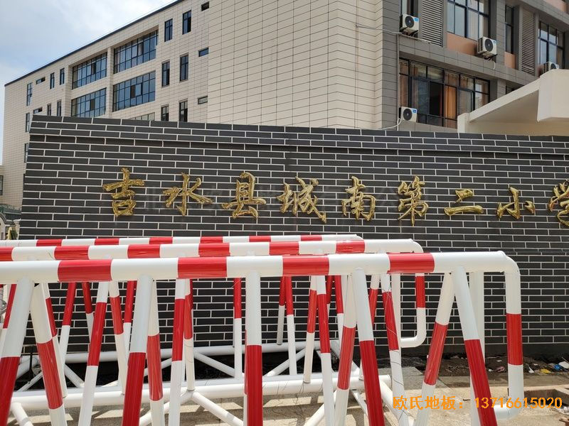 江西吉水縣城南第二小學(xué)運動地板施工案例