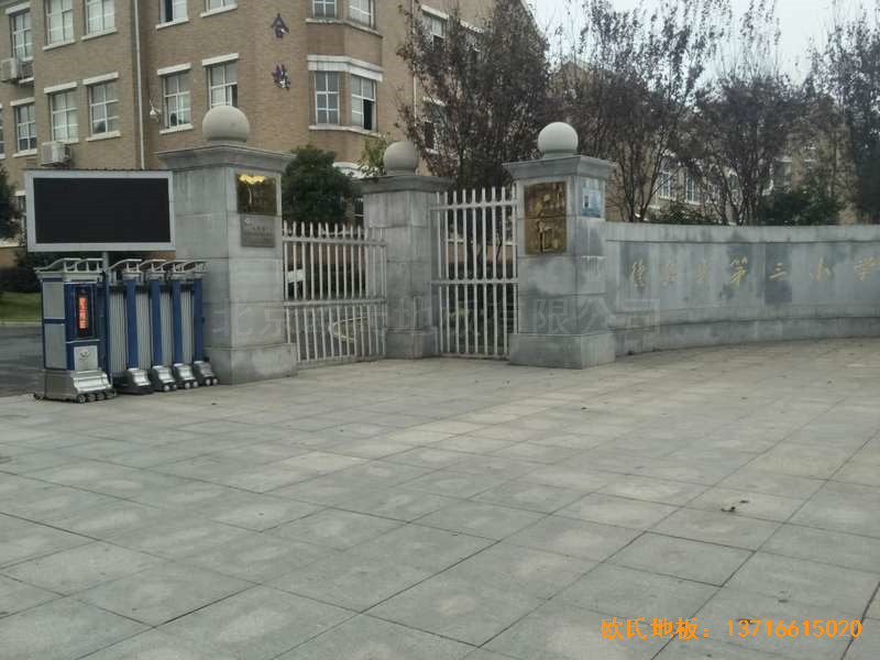 九江德安縣第三小學(xué)運(yùn)動(dòng)館運(yùn)動(dòng)木地板鋪裝案例0