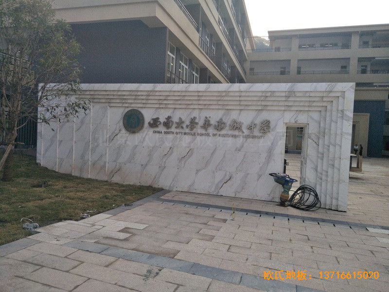 西南大學(xué)華南城小學(xué)運動館體育地板鋪裝案例0