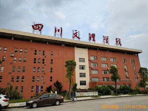 四川達(dá)州文理學(xué)院運(yùn)動(dòng)木地板鋪設(shè)案例