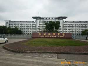 廣西來賓市較好的中學運動木地板安裝案例