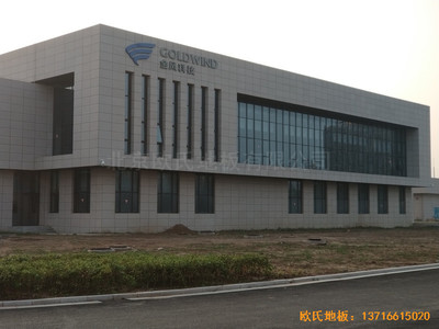 江蘇鹽城金風(fēng)科技籃球館體育木地板鋪裝案例