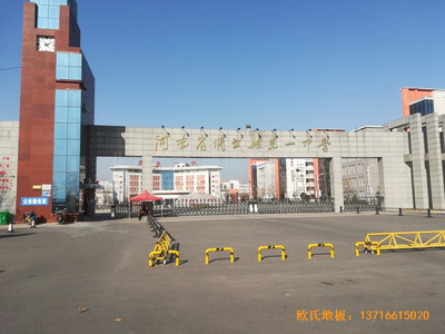 河南較好的中學(xué)籃球館運動地板施工案例