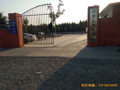 山東濟南章丘雙語學?；@球館運動木地板安裝案例