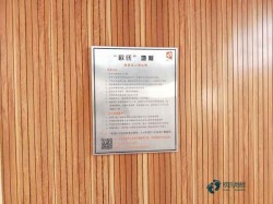 高端運(yùn)動場地板安裝公司