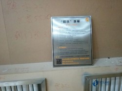 常見(jiàn)運(yùn)動(dòng)木地板保修期