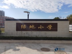 供應(yīng)籃球運(yùn)動(dòng)木地板如何保潔